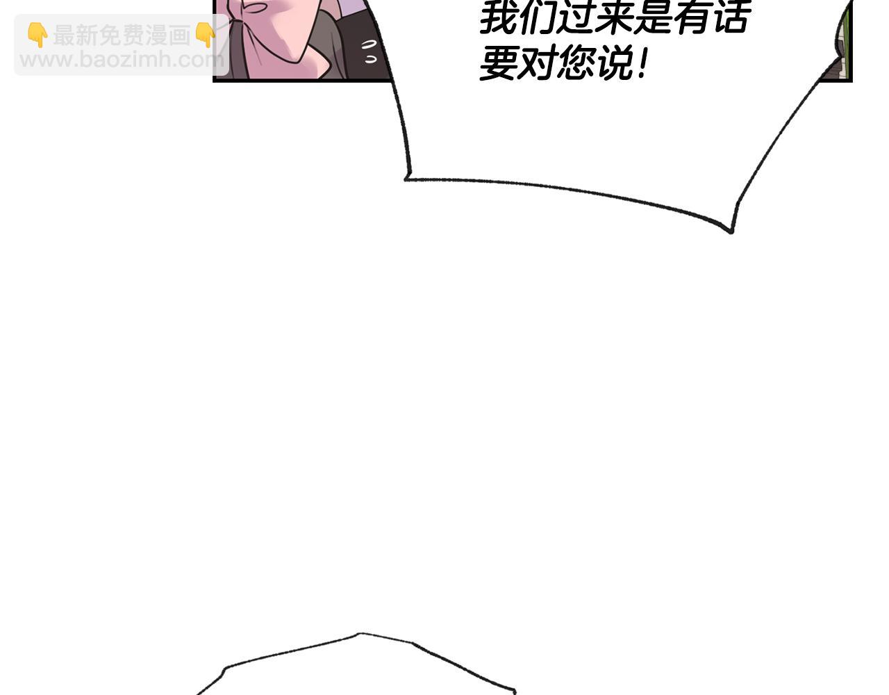 第4话 来人啊140