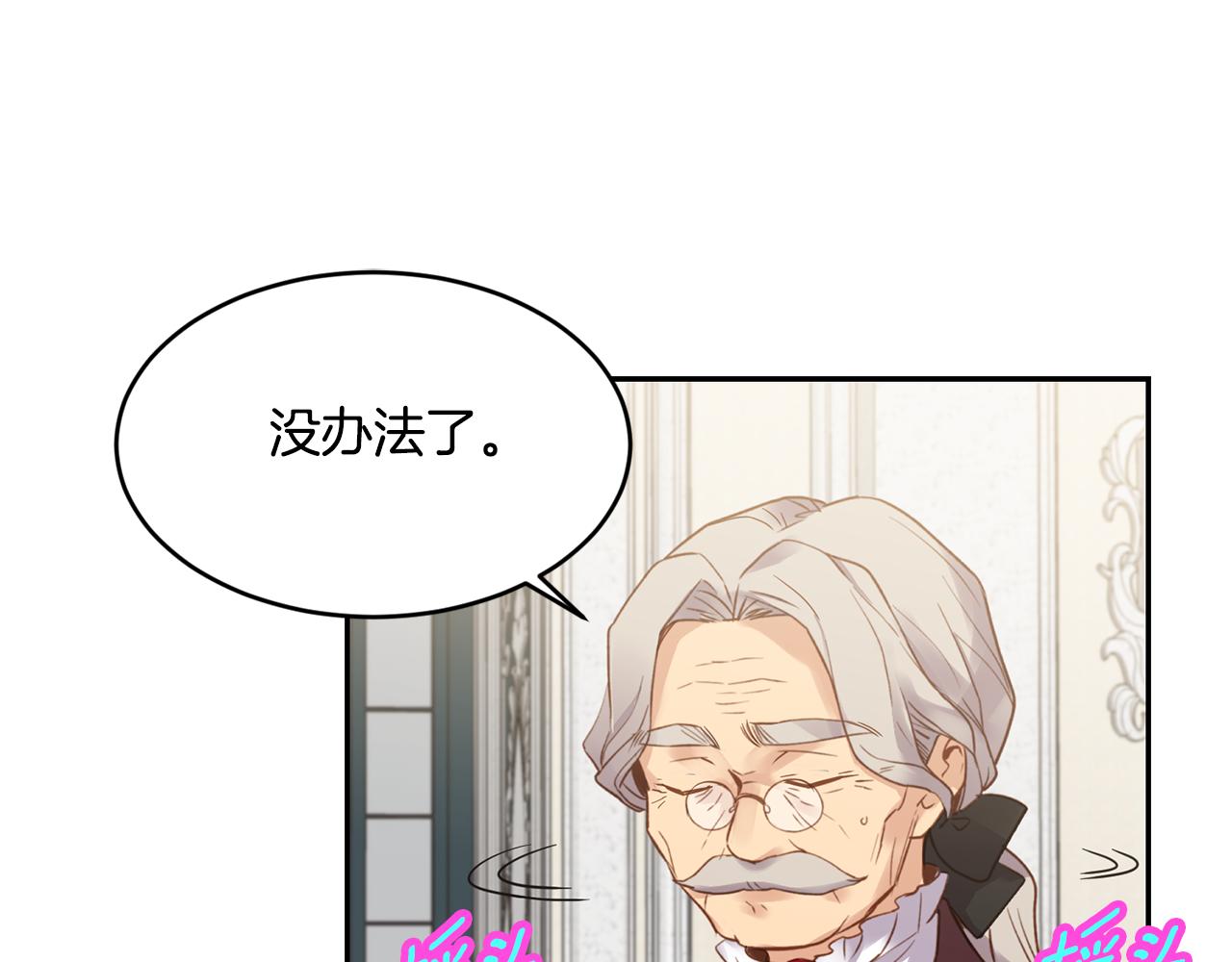 第4话 来人啊144