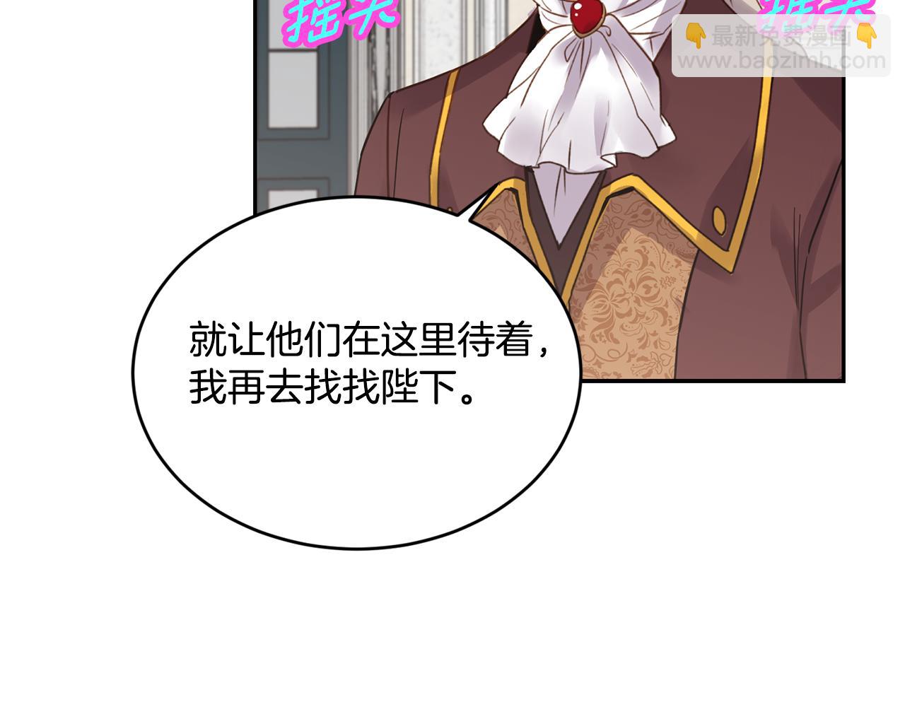第4话 来人啊145