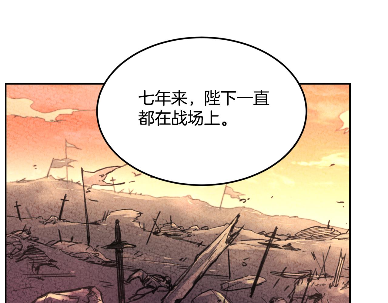 第4话 来人啊148