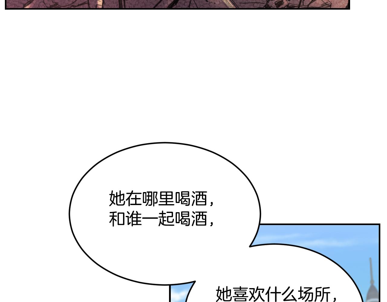 第4话 来人啊149