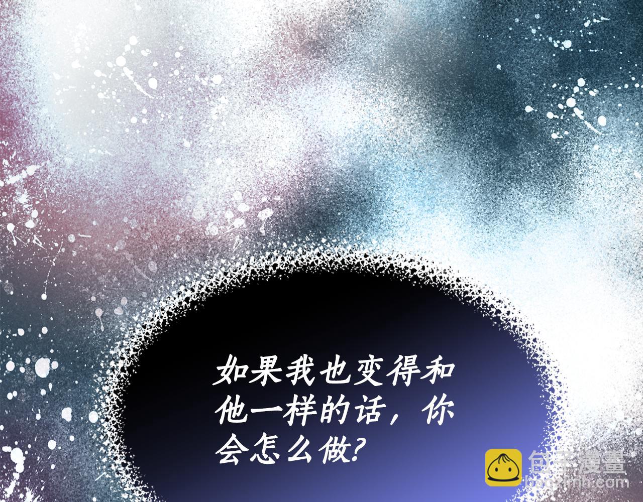 第4话 来人啊15