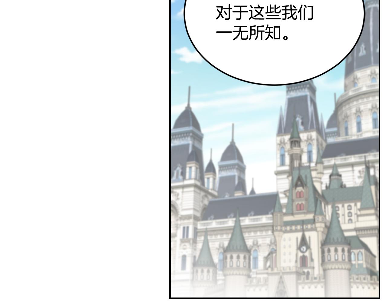 第4话 来人啊150