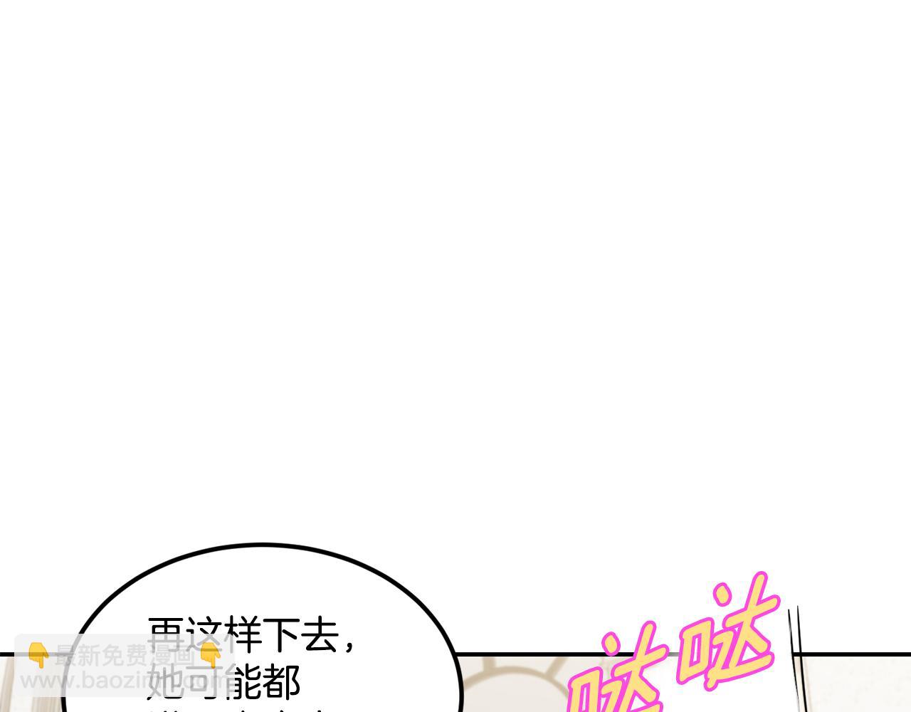 第4话 来人啊151