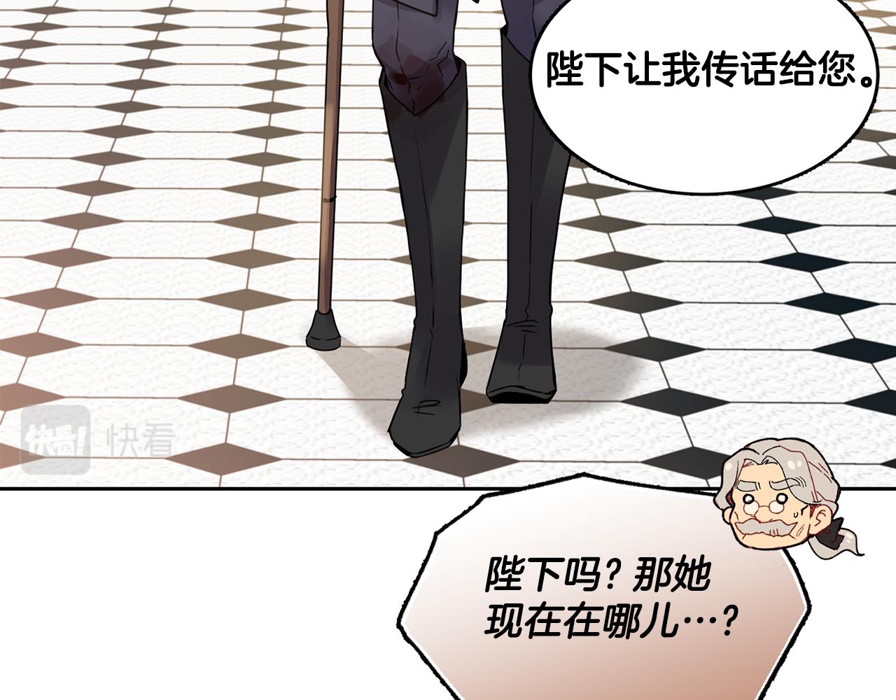 第4话 来人啊160