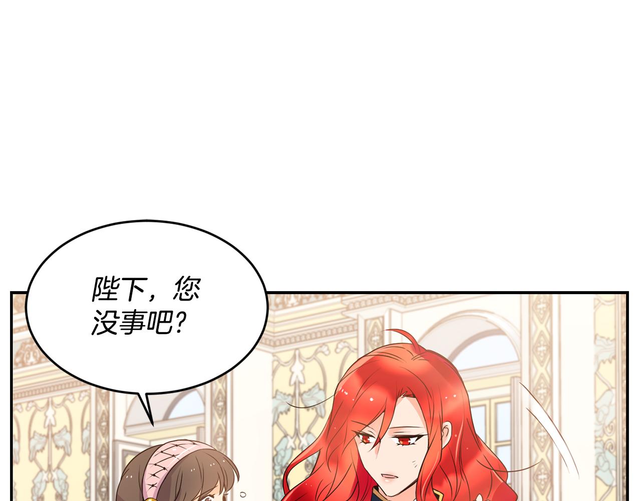 第4话 来人啊170
