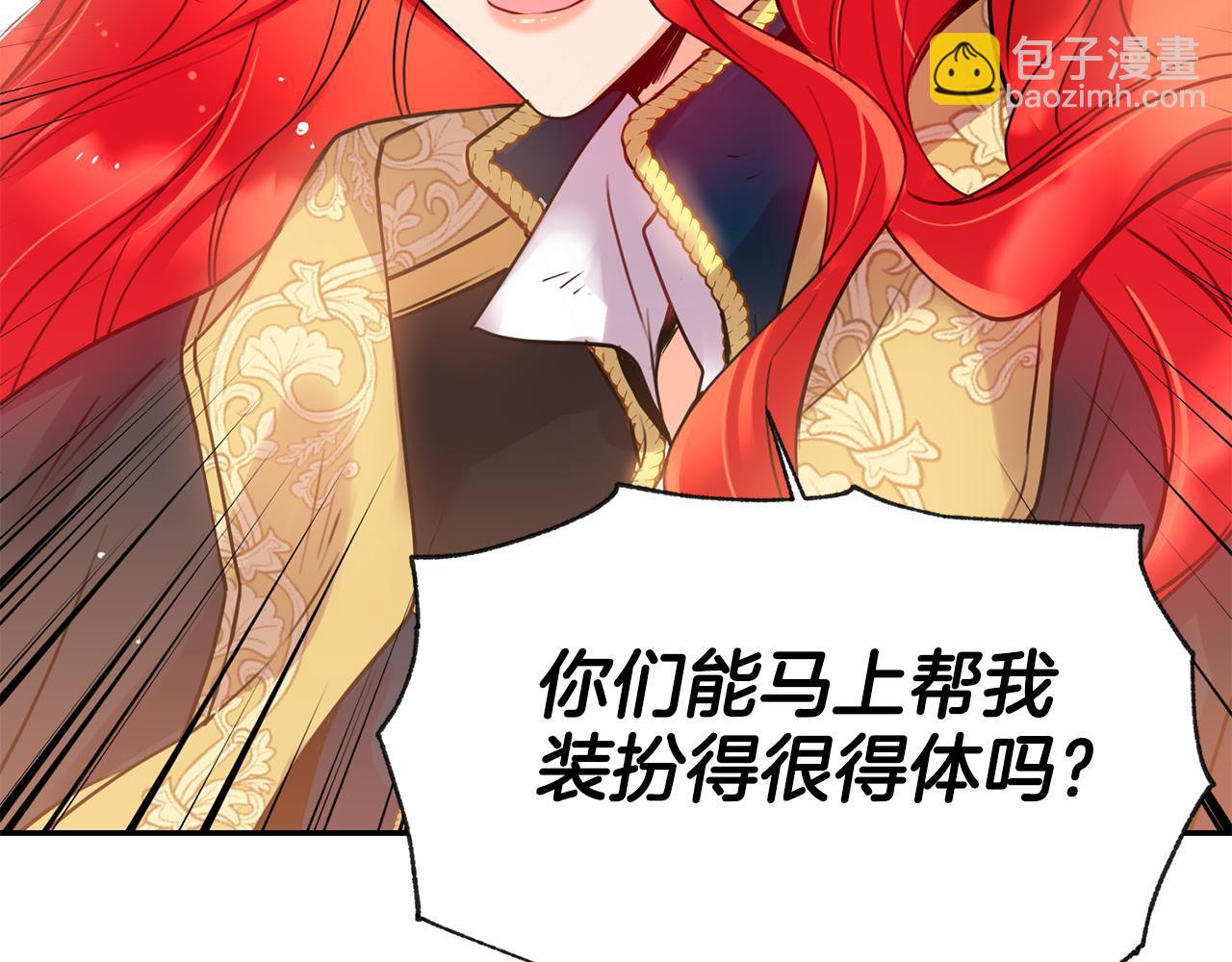 第4话 来人啊174
