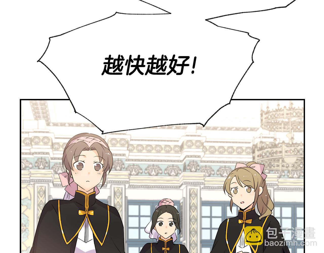 第4话 来人啊175