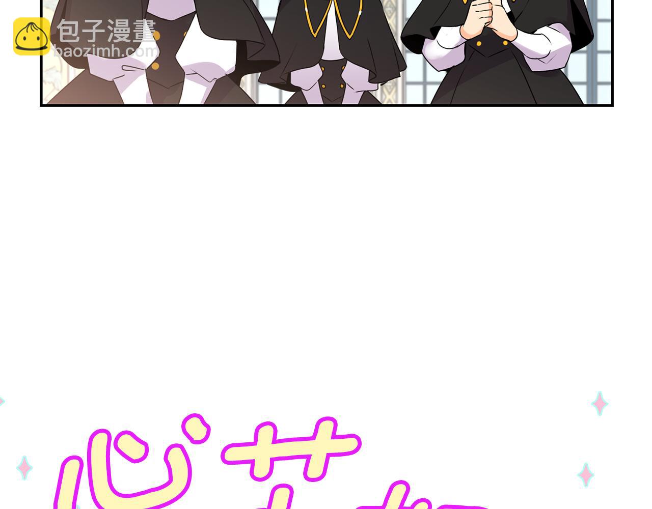 第4话 来人啊176