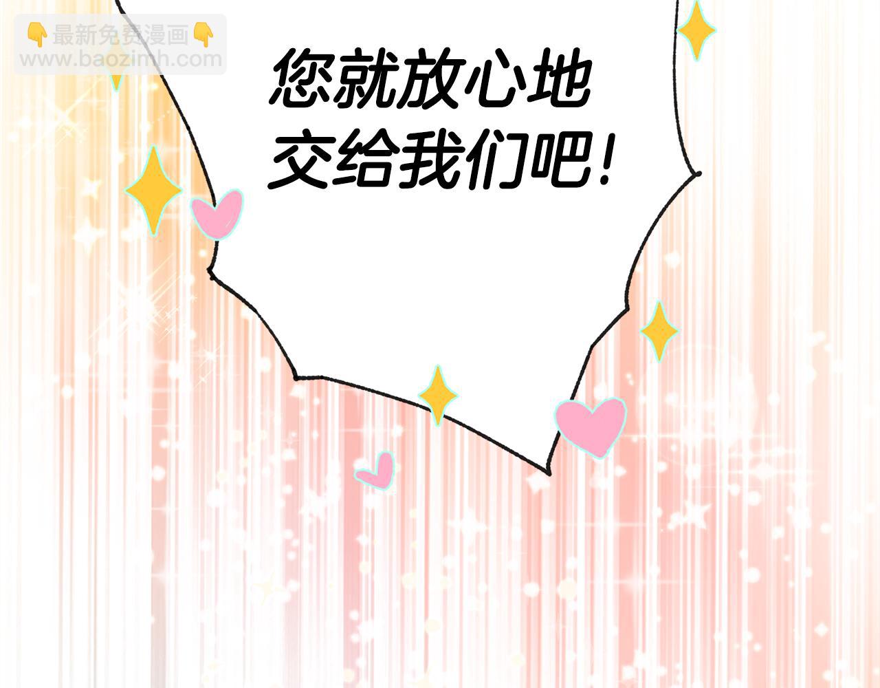 第4话 来人啊179