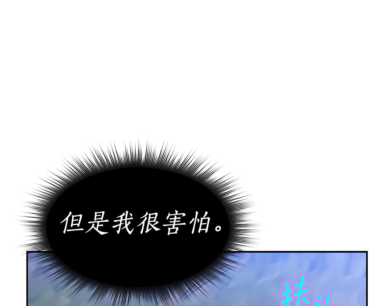 第4话 来人啊18