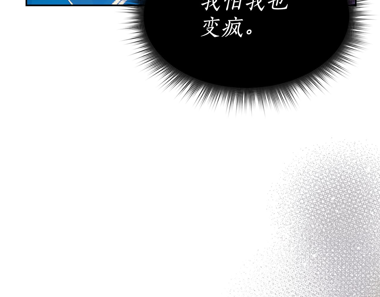 第4话 来人啊20