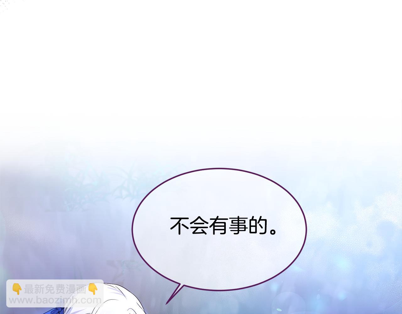 第4话 来人啊22