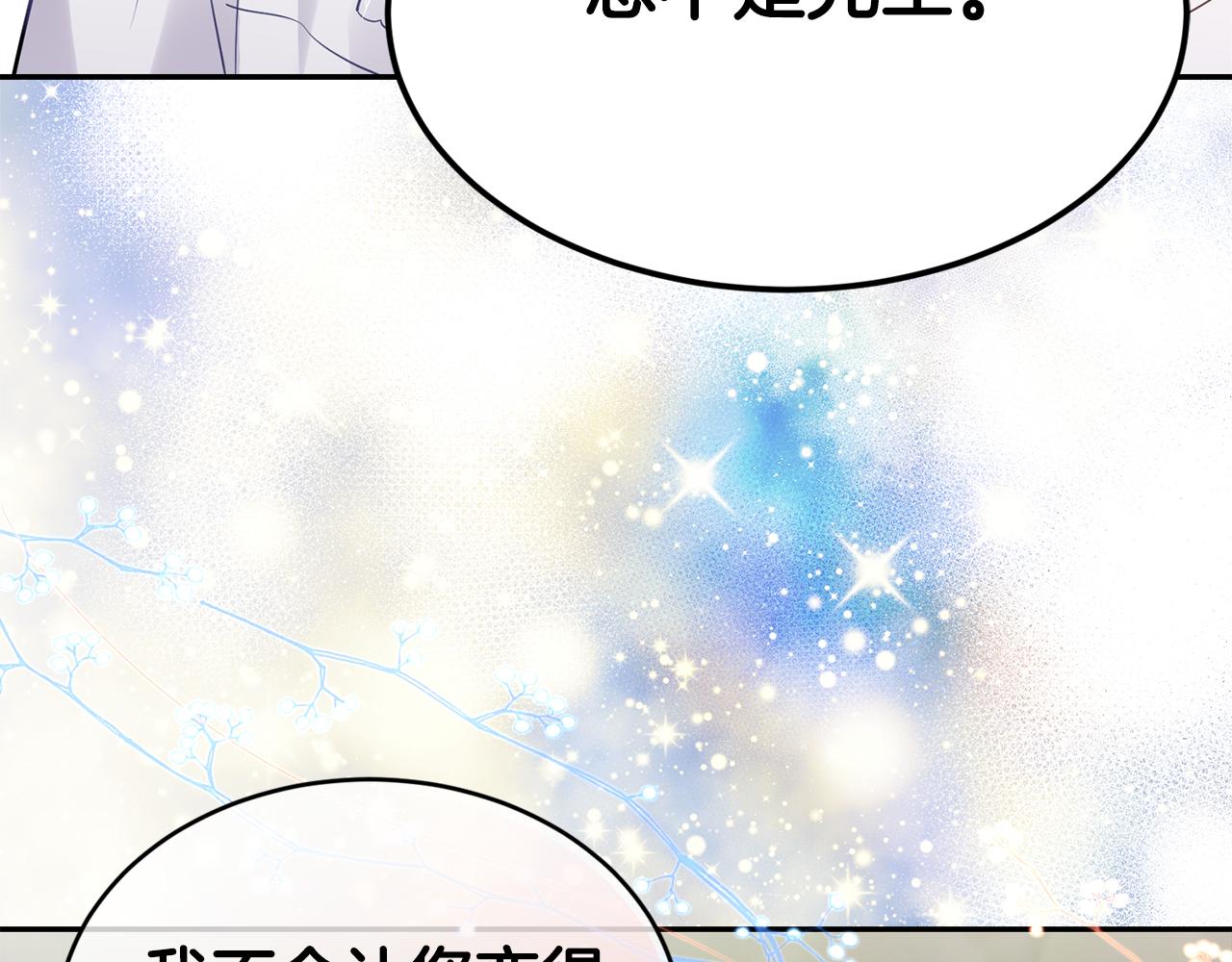 第4话 来人啊27