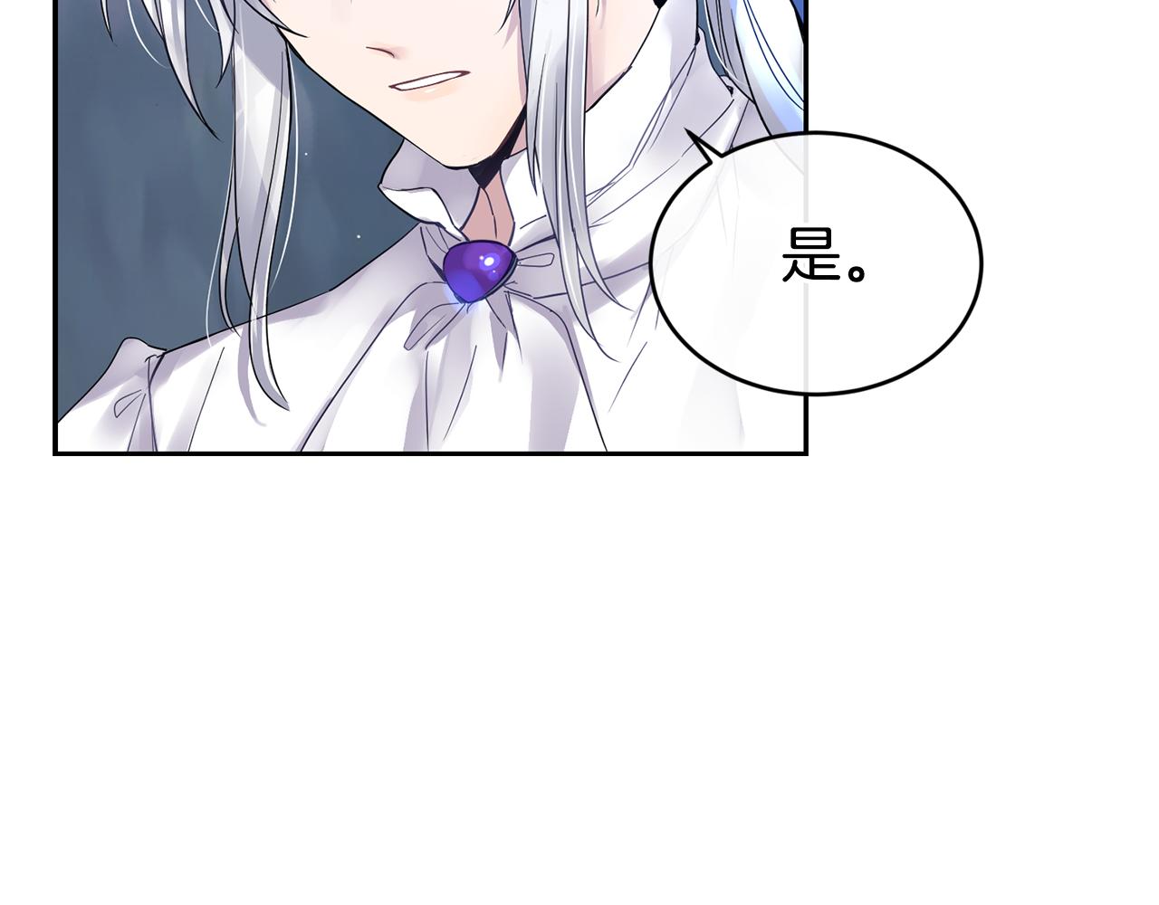 第4话 来人啊5
