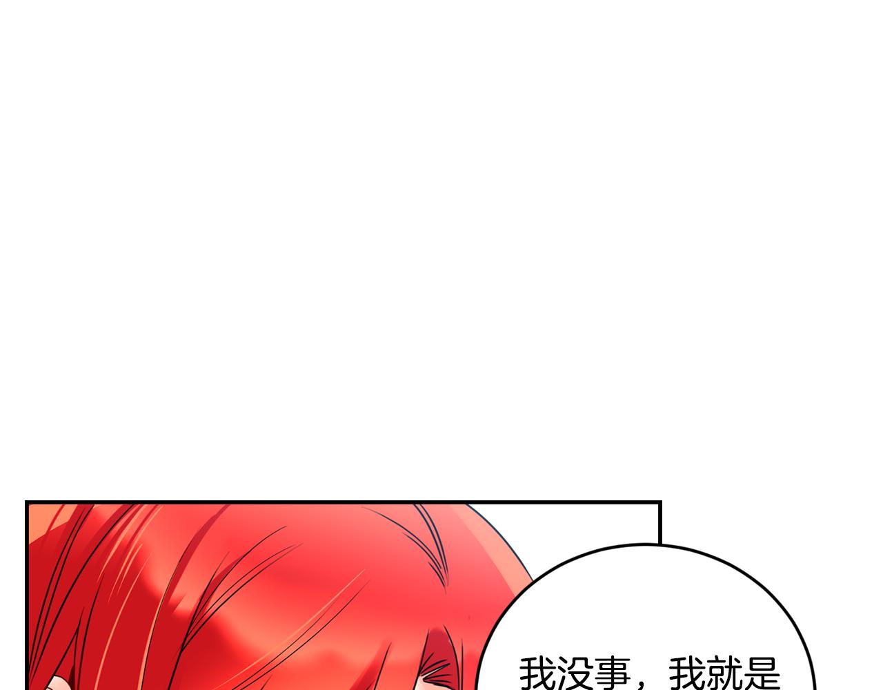 第4话 来人啊51