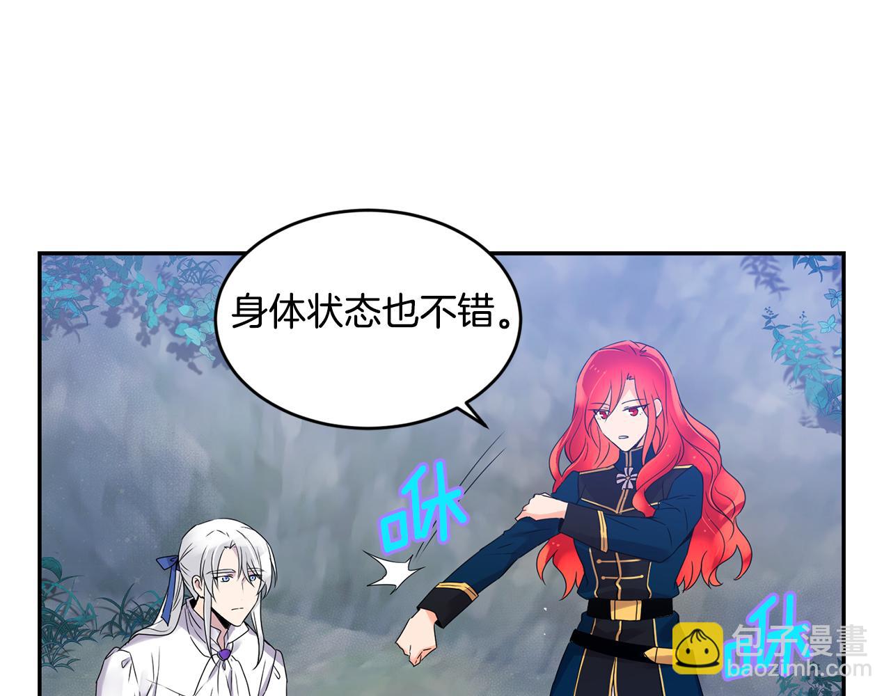 第4话 来人啊55