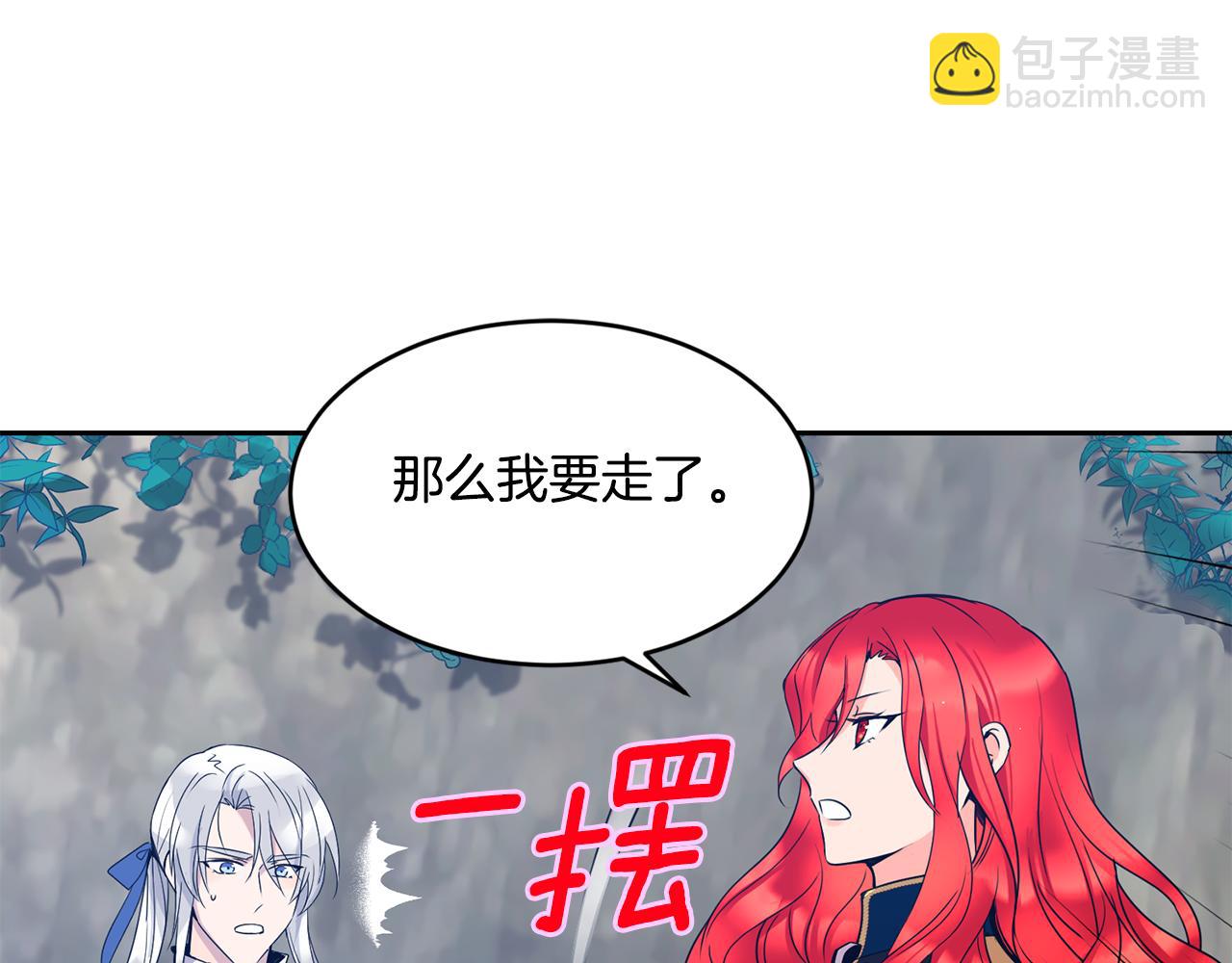第4话 来人啊58