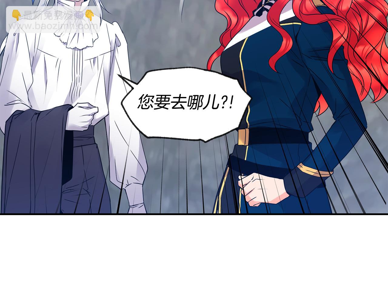 第4话 来人啊59