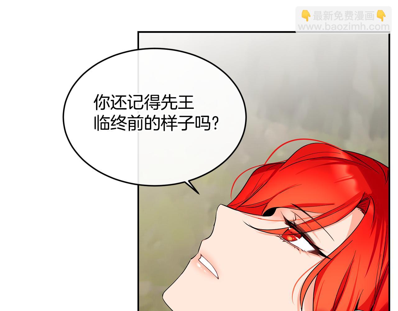 第4话 来人啊6