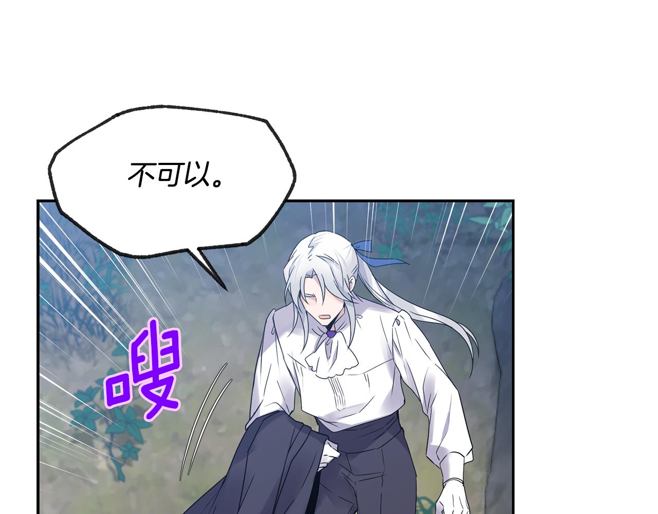 第4话 来人啊60