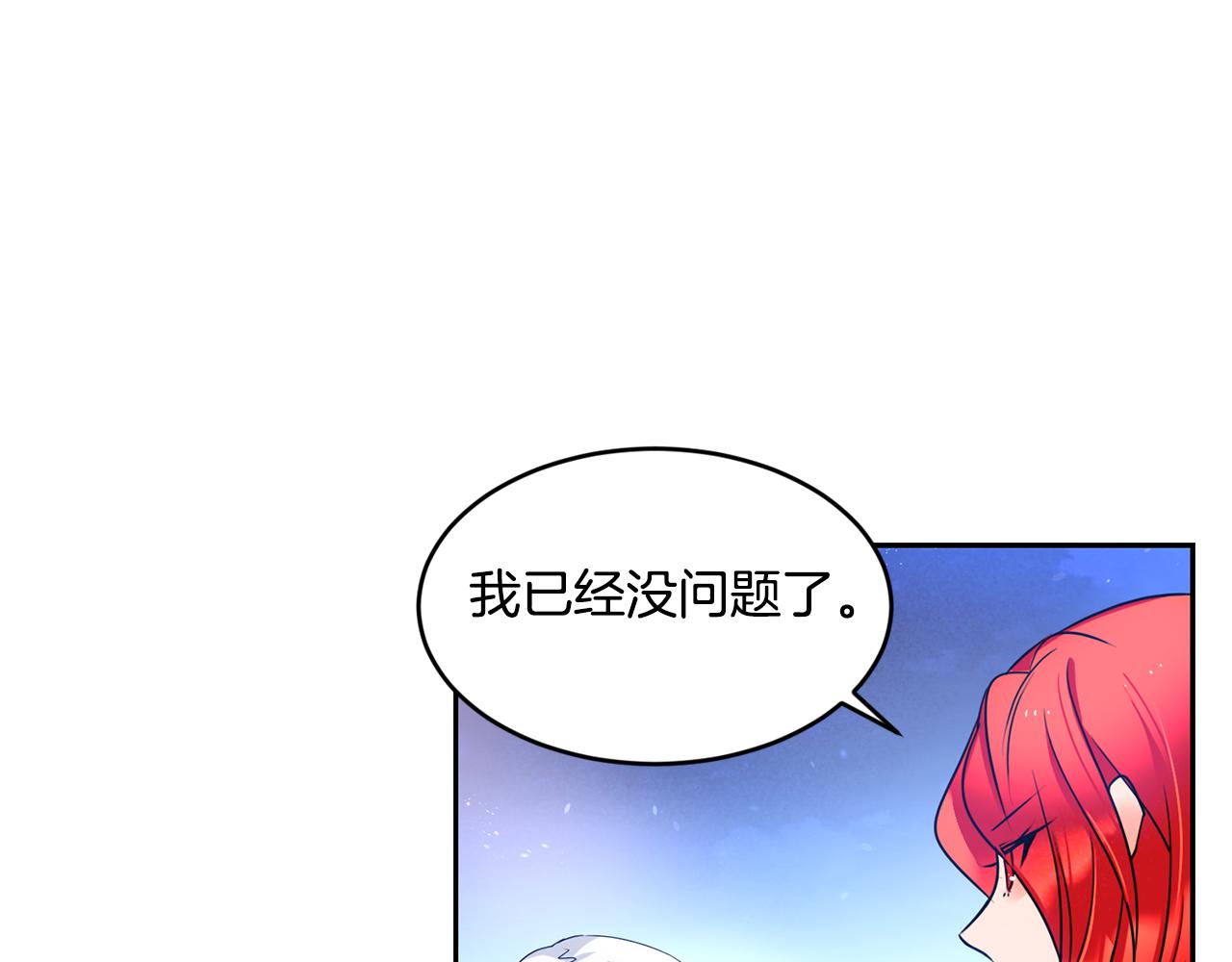 第4话 来人啊62