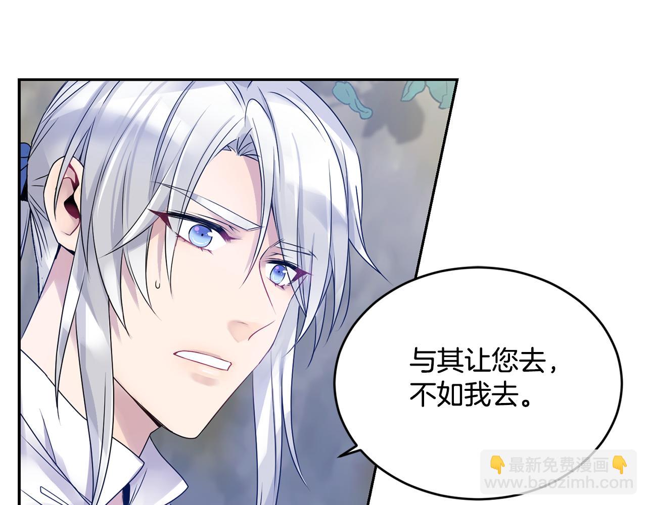第4话 来人啊69