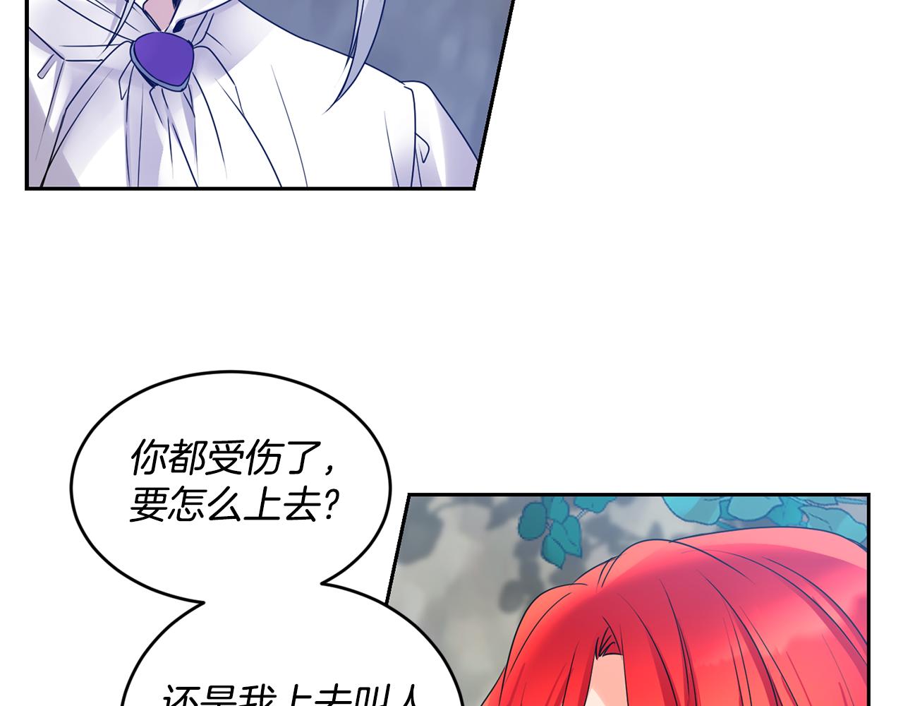第4话 来人啊70
