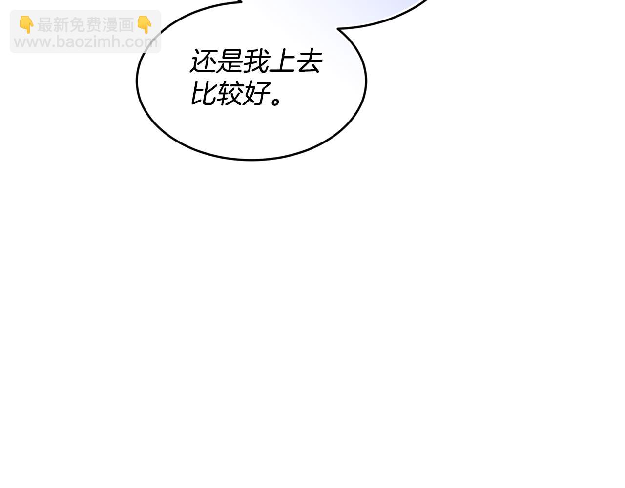 第4话 来人啊72