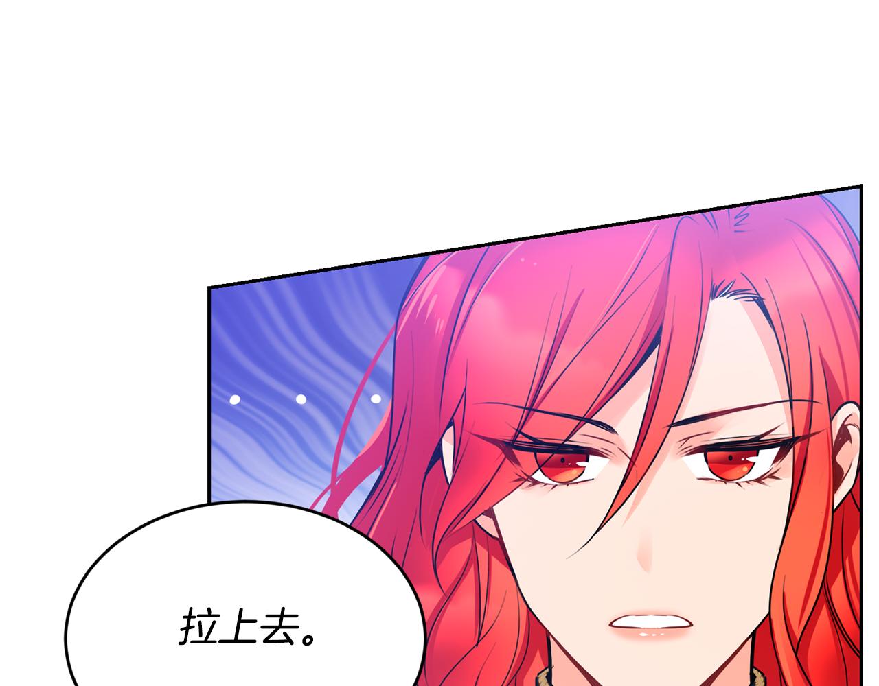 第4话 来人啊77