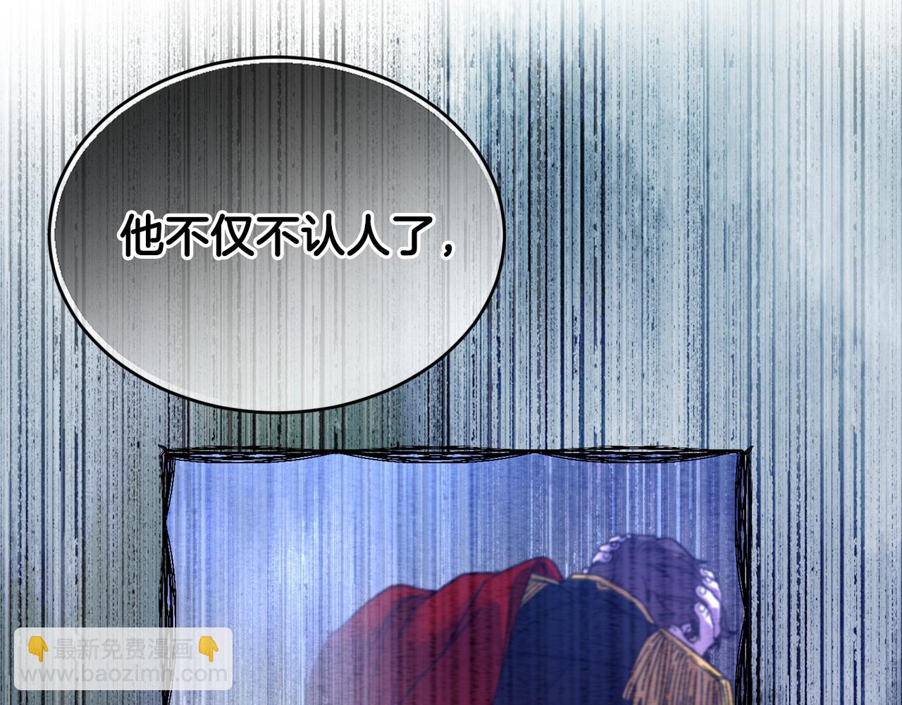 第4话 来人啊8