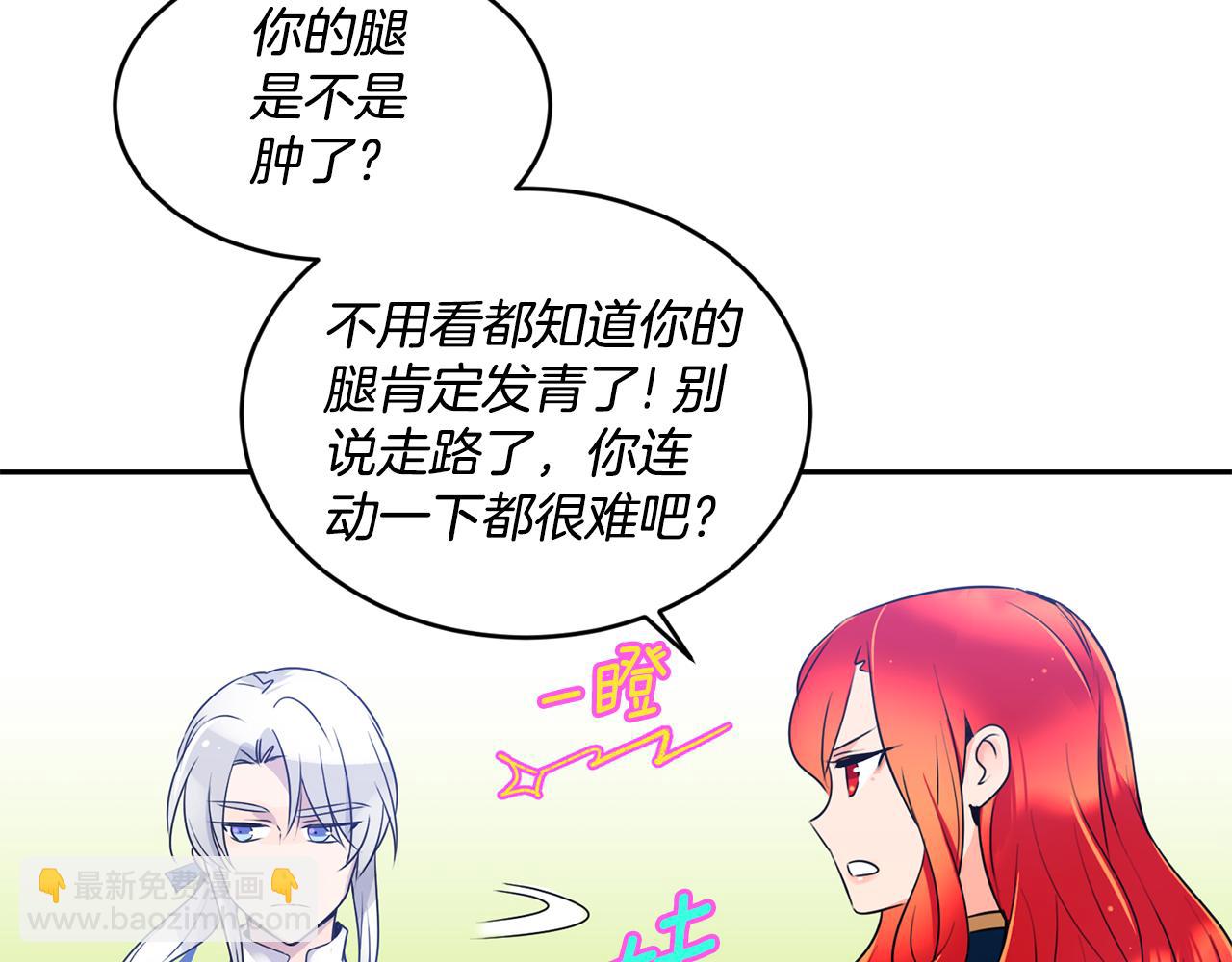 第4话 来人啊82