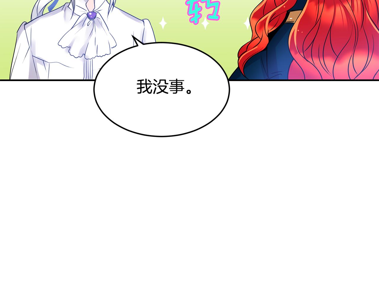 第4话 来人啊83
