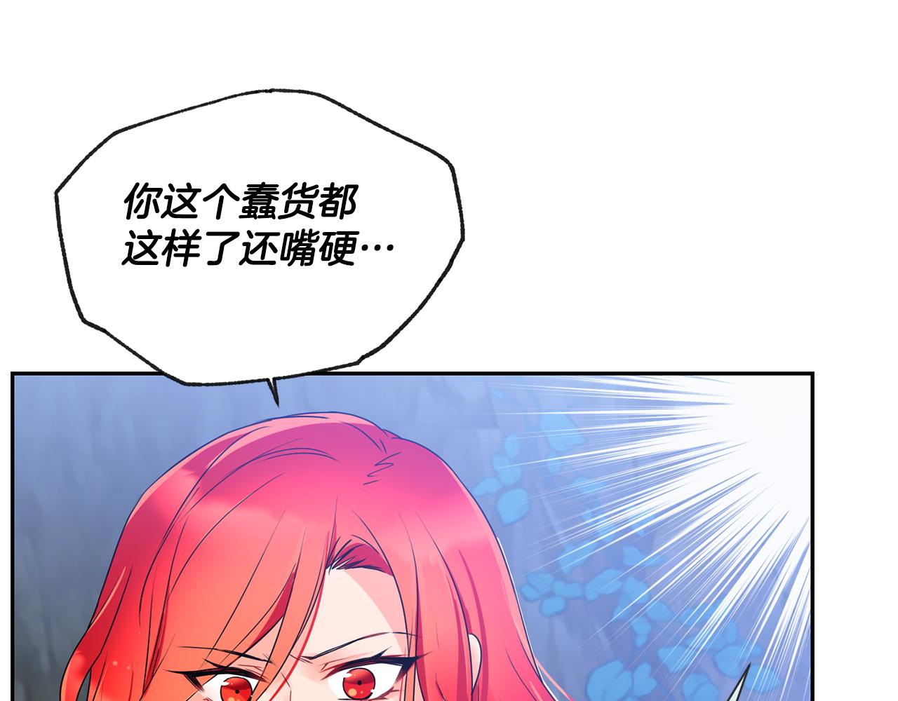 第4话 来人啊84