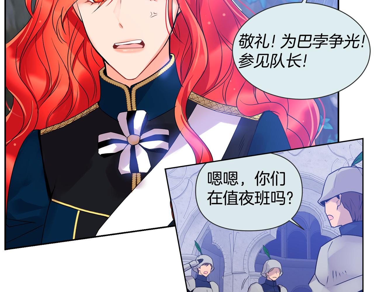 第4话 来人啊85