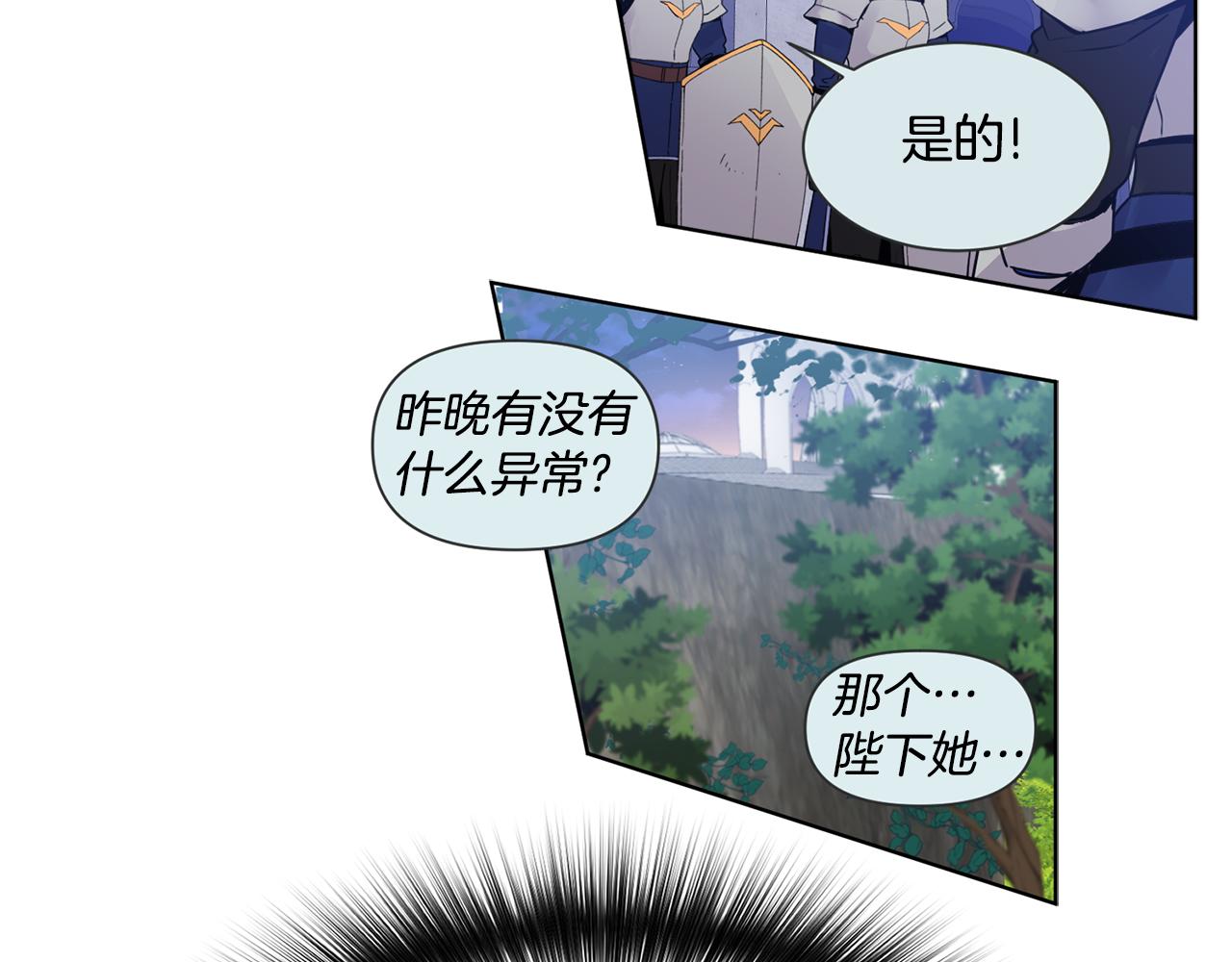 第4话 来人啊86