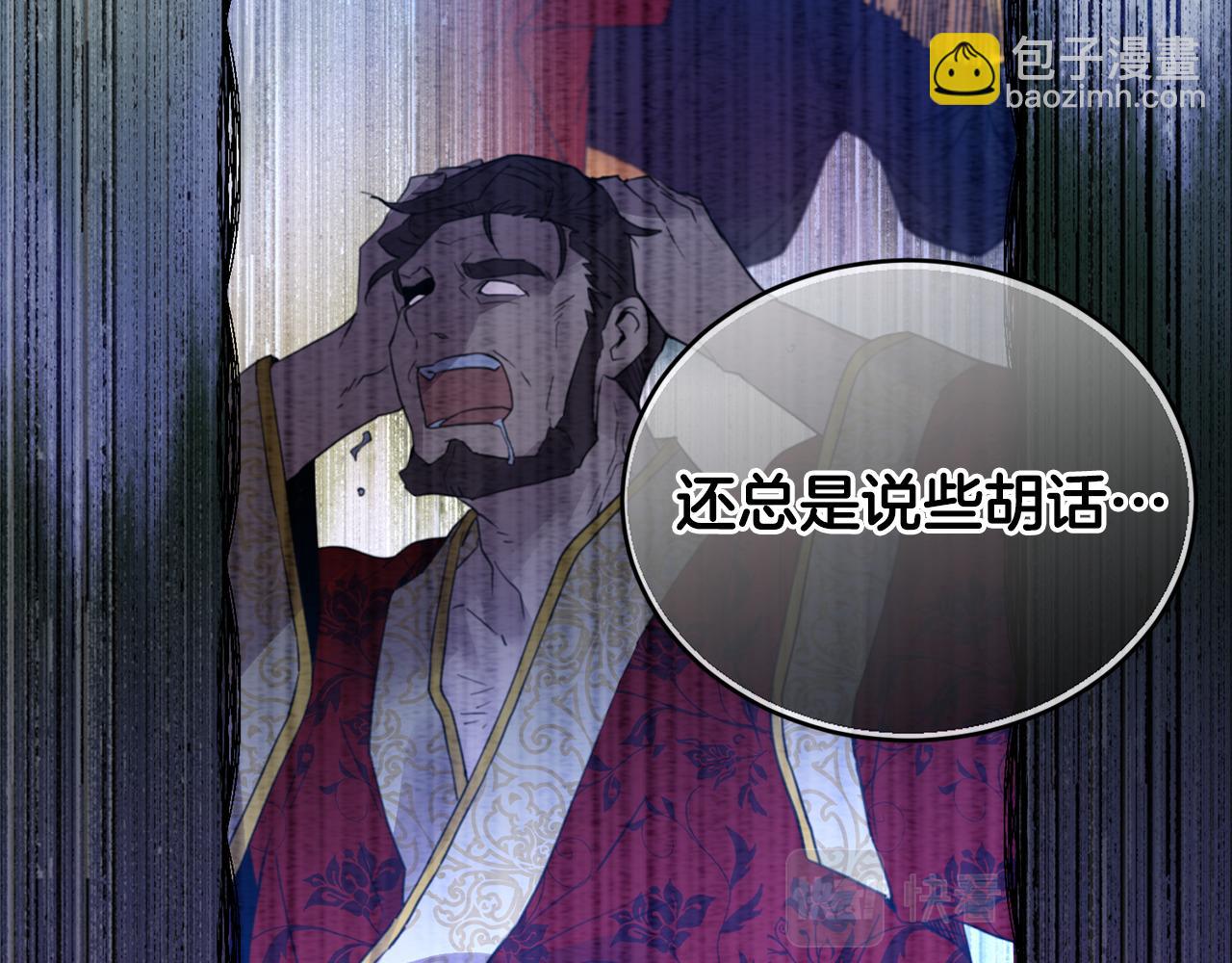 第4话 来人啊9