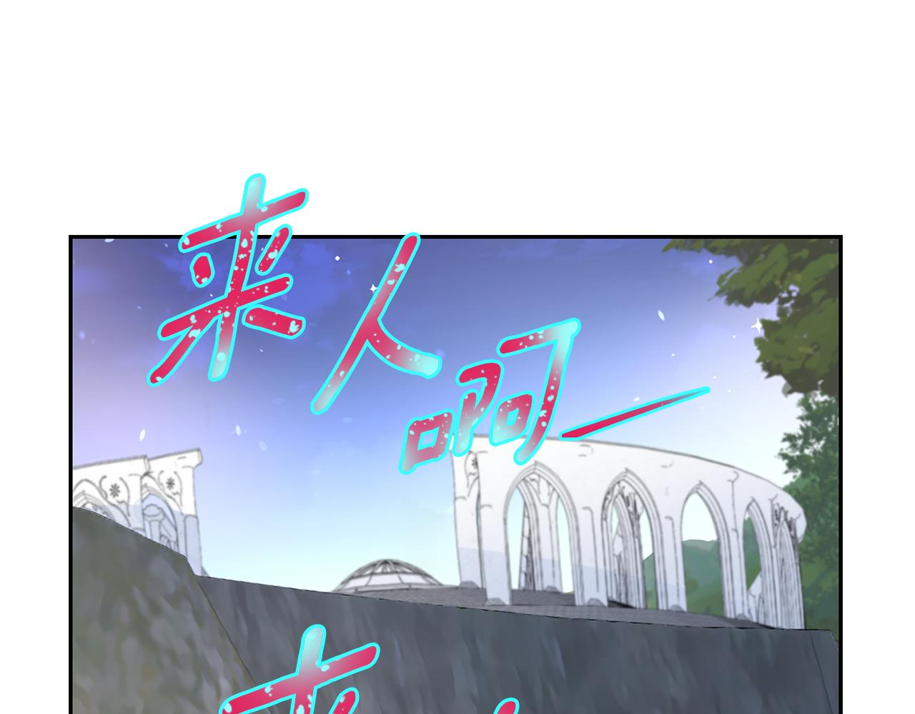 第4话 来人啊92