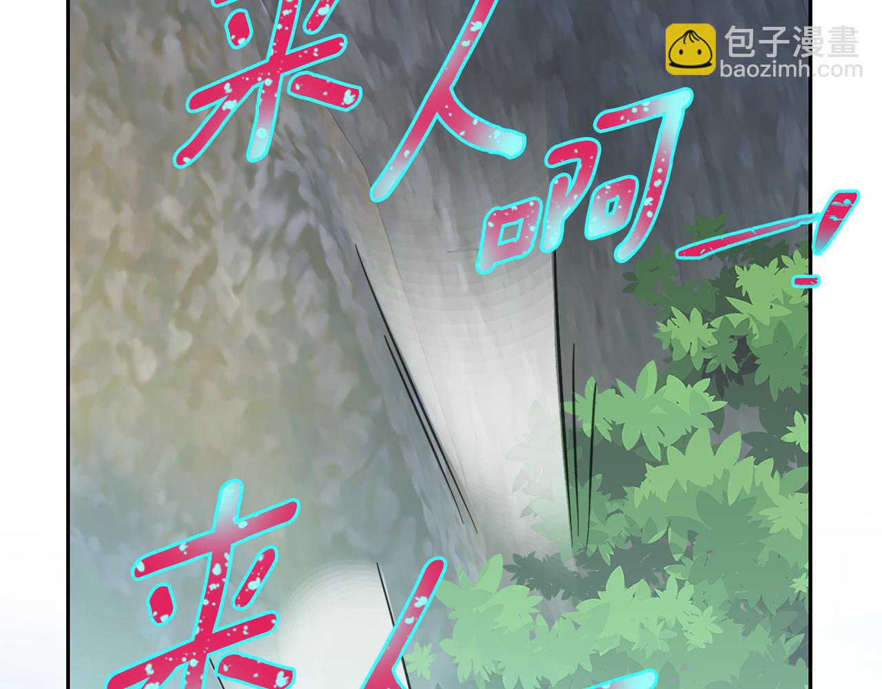 第4话 来人啊93