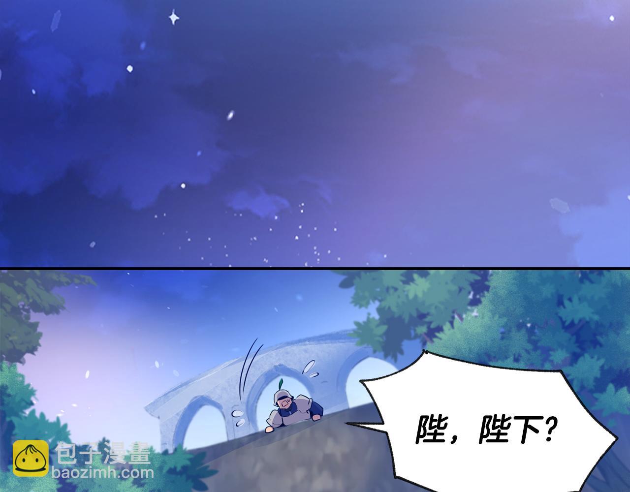 第4话 来人啊95