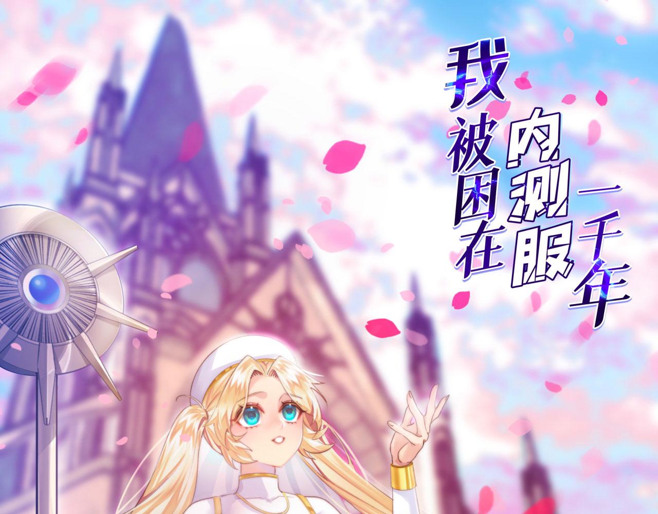 23回-神官米露0