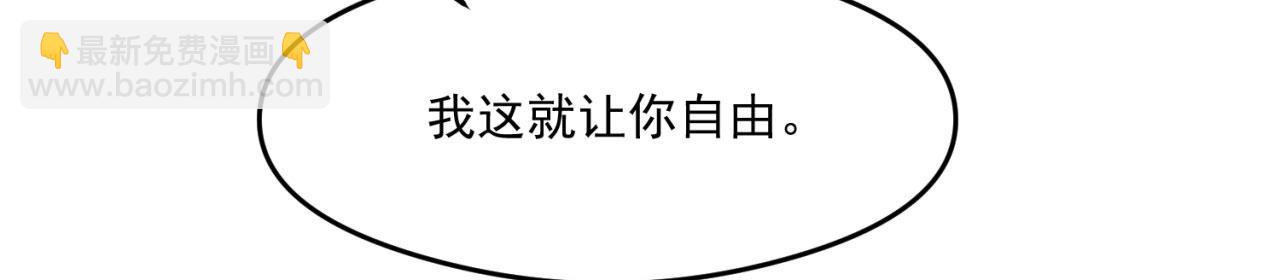 25回-永远的自由53