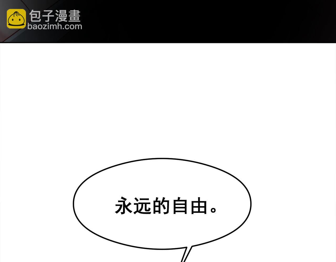 25回-永远的自由58