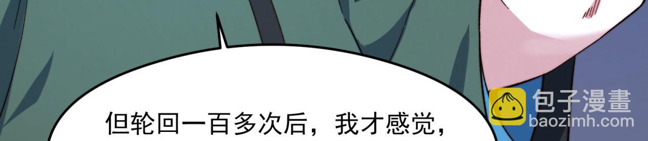 25回-永远的自由71