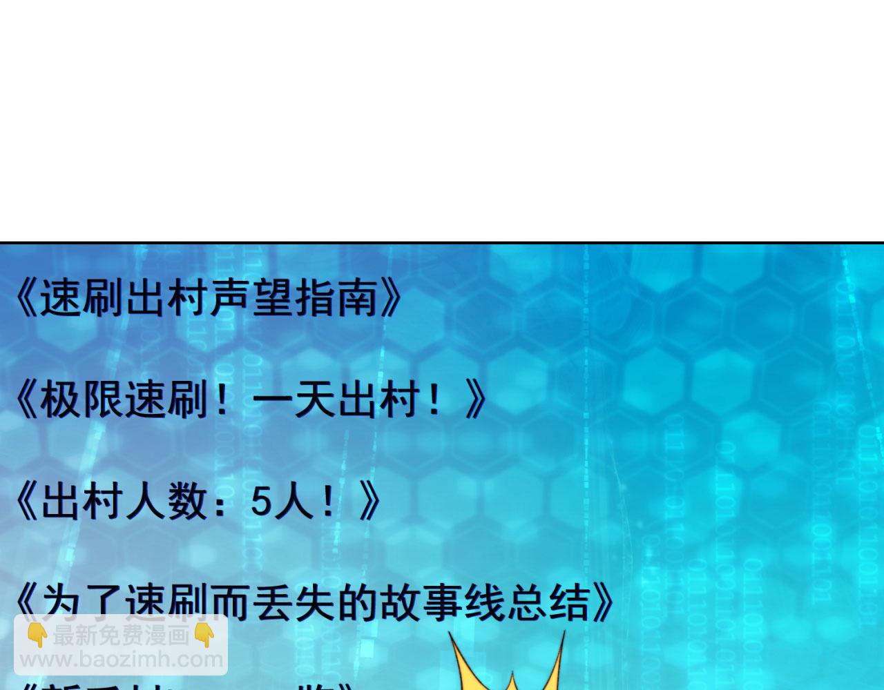 26回-阿普鲁派的一天108