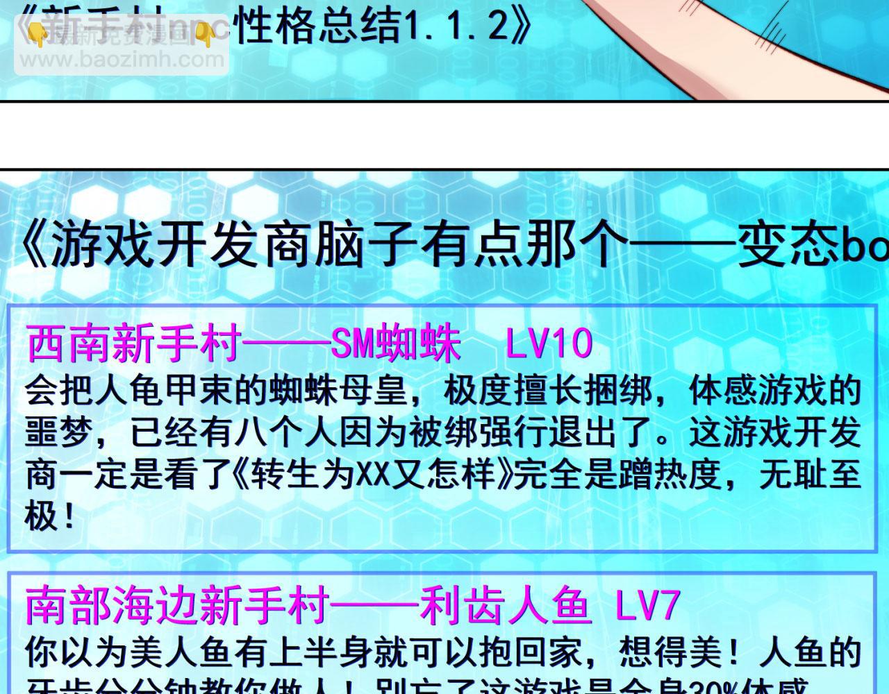 26回-阿普鲁派的一天110