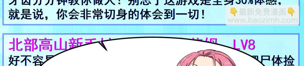 26回-阿普鲁派的一天111