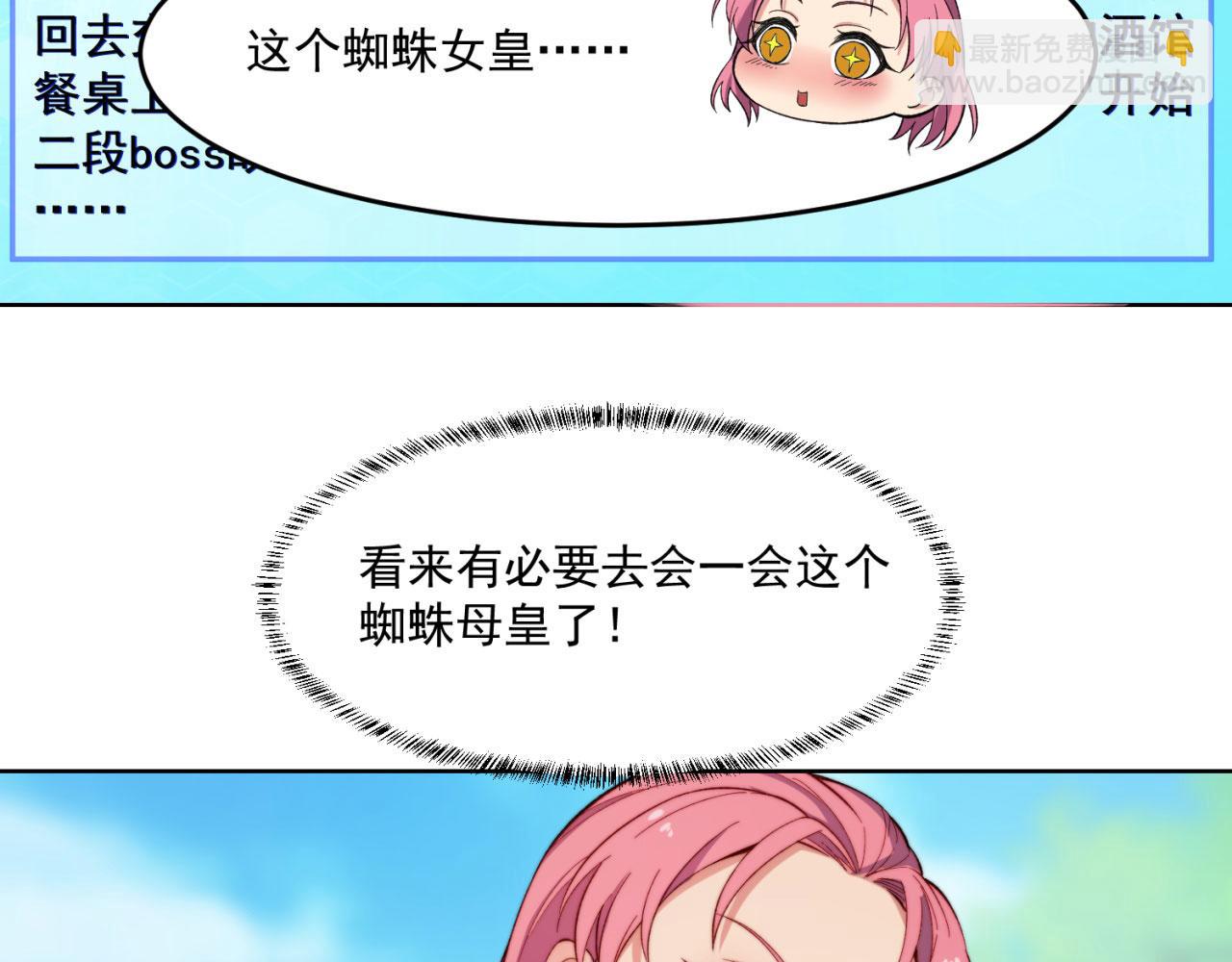26回-阿普鲁派的一天112