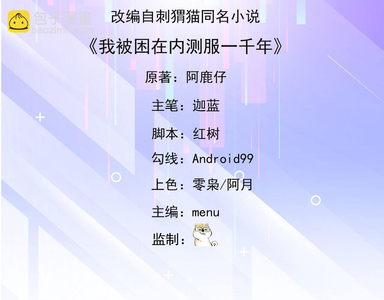 26回-阿普鲁派的一天4
