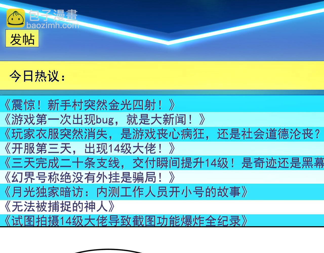26回-阿普鲁派的一天98